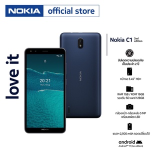 NOKIA C1 (2022) โทรศัพท์มือถือ รับประกันศูนย์ 1ปี [ RAM1 ROM16 จอ5.45นิ้ว ]ประกันศูนย์1ปี