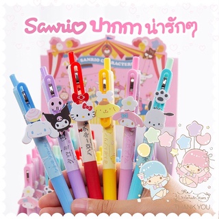 พร้อมส่ง!! ปากกาดำแกงค์Sanrio น่ารักๆ คิตตี้ มายเม ปอมปอมปุริน และผองเพื่อน