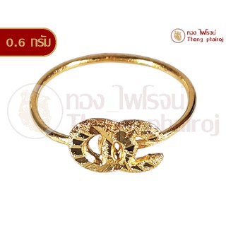 ภาพหน้าปกสินค้าแหวนทองคำเยาวราช96.5%หนัก 0.6 กรัมลายโอซี ที่เกี่ยวข้อง