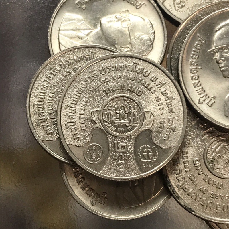 เหรียญสะสม-2-บาทที่ระลึกงานปีต้นไม้แห่งชาติ-ปี-2528-2531-สภาพไม่ผ่านการใช้งาน