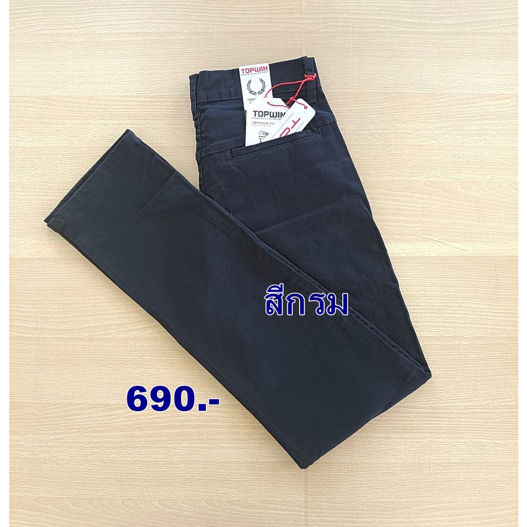 100-cotton-กางเกงขายาวผู้ชาย-ผ้าชิดโน่ยืดเกรดดี-ผลิตในประเทศไทย