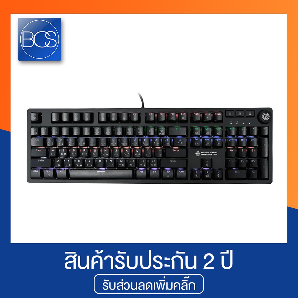 neolution-e-sport-terrablade-mechanical-gaming-keyboard-คีย์บอร์ดเกมมิ่ง