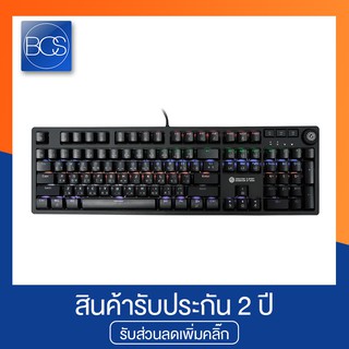 Neolution E-Sport Terrablade Mechanical Gaming Keyboard คีย์บอร์ดเกมมิ่ง