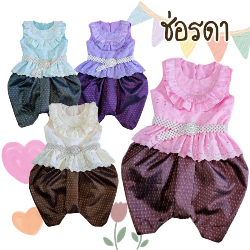 ชุดไทยเด็ก AI Jung Clothes รุ่นช่อรดา ผ้าดี ใส่ไปโรงเรียน-ลอยกระทง มุมมองที่ 5