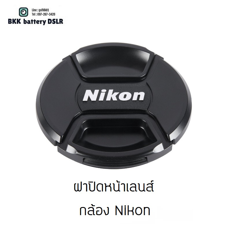 ภาพหน้าปกสินค้าฝาปิดหน้าเลนส์ ใส่กล้อง Nikon หลายขนาด 52/58/62/67/72/77/82 mm