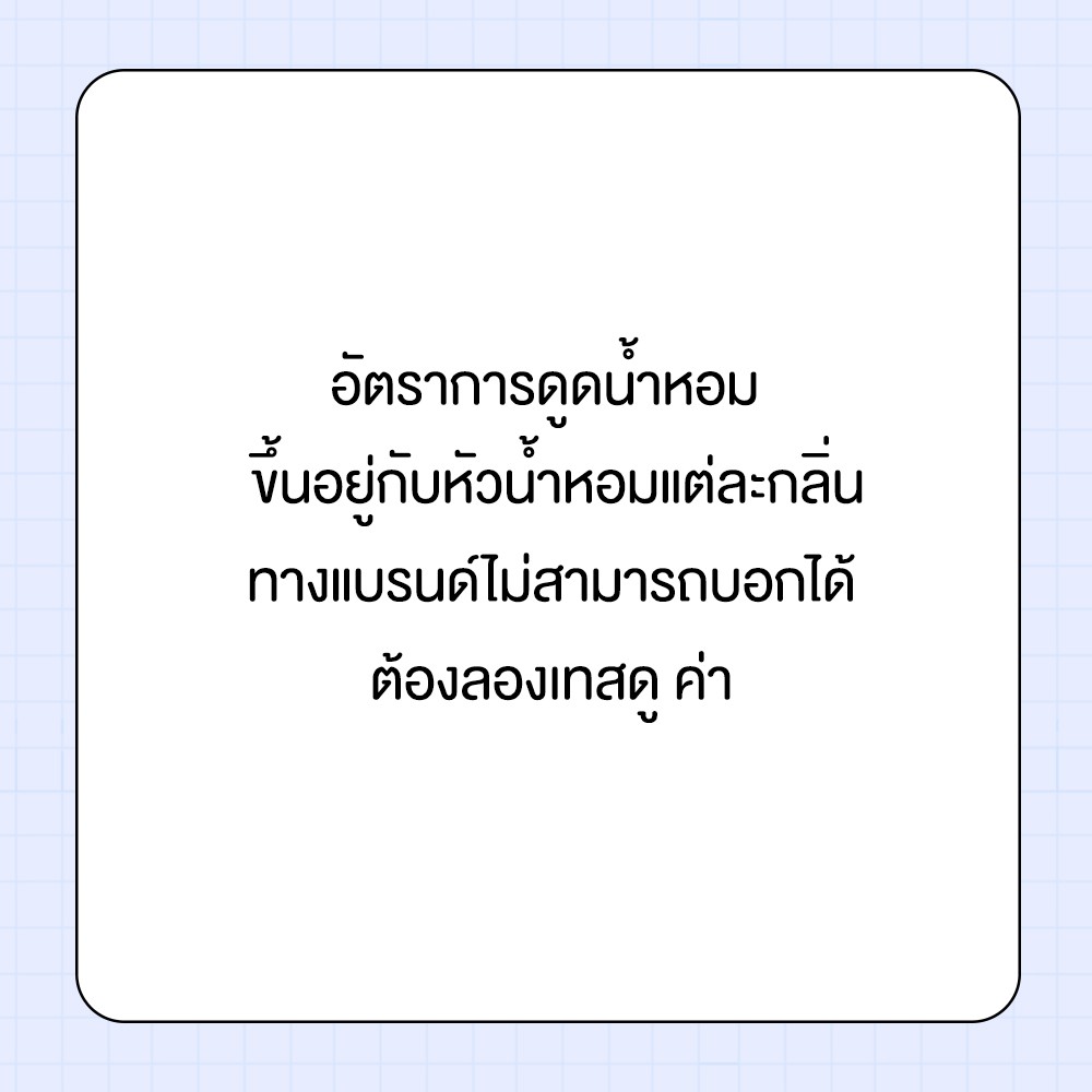 เม็ดหอมสำหรับทำถุงหอม-200-g-เม็ดน้ำหอมใช้แทนหินหอมภูเขาไฟ