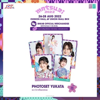 BNK48 Photoset Yukata รุ่น1