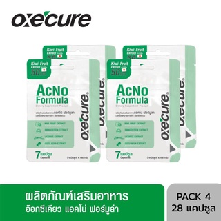ภาพหน้าปกสินค้า[NEW] Oxe’cure วิตามินลดสิว (แพ็ค 4) จากญี่ปุ่น ทาน ลดสิวอักเสบ คุมมัน (7 แคปซูล) AcNo Formula Dietary Supplement Product 7 capsules (OX0055) oxecure อ๊อกซีเคียว OX0046 ที่เกี่ยวข้อง