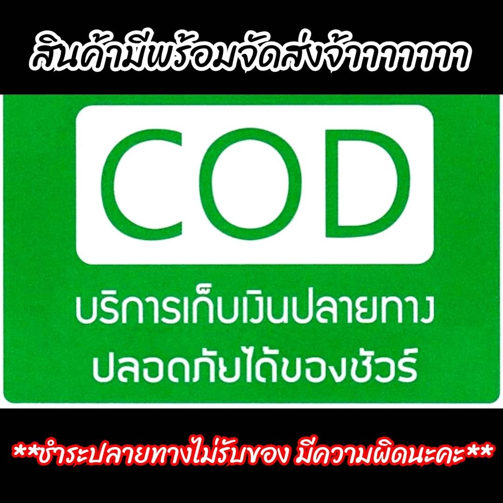 ไท้ส่วยเอี๊ย-องค์เทพผู้ดูแลดวงชะตา-กว้าง3นิ้ว-สูง6นิ้ว-บูชาแล้วจะช่วยเรื่องไม่ให้ดวงตก-แก้ปีชง-ดวงชะตาก็จะร่ำรวยตลอดวัน