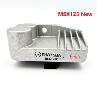 แผ่นชาร์จ MSX125  NEW (K26-B01) แผ่นชาร์ท (6 ขา)