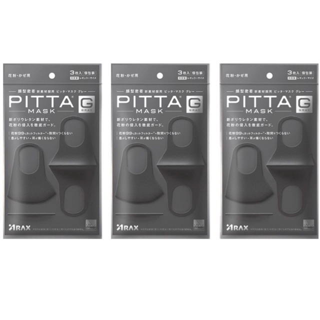 ‼️Sale PITTA MASK ของแท้ 100% | Shopee Thailand