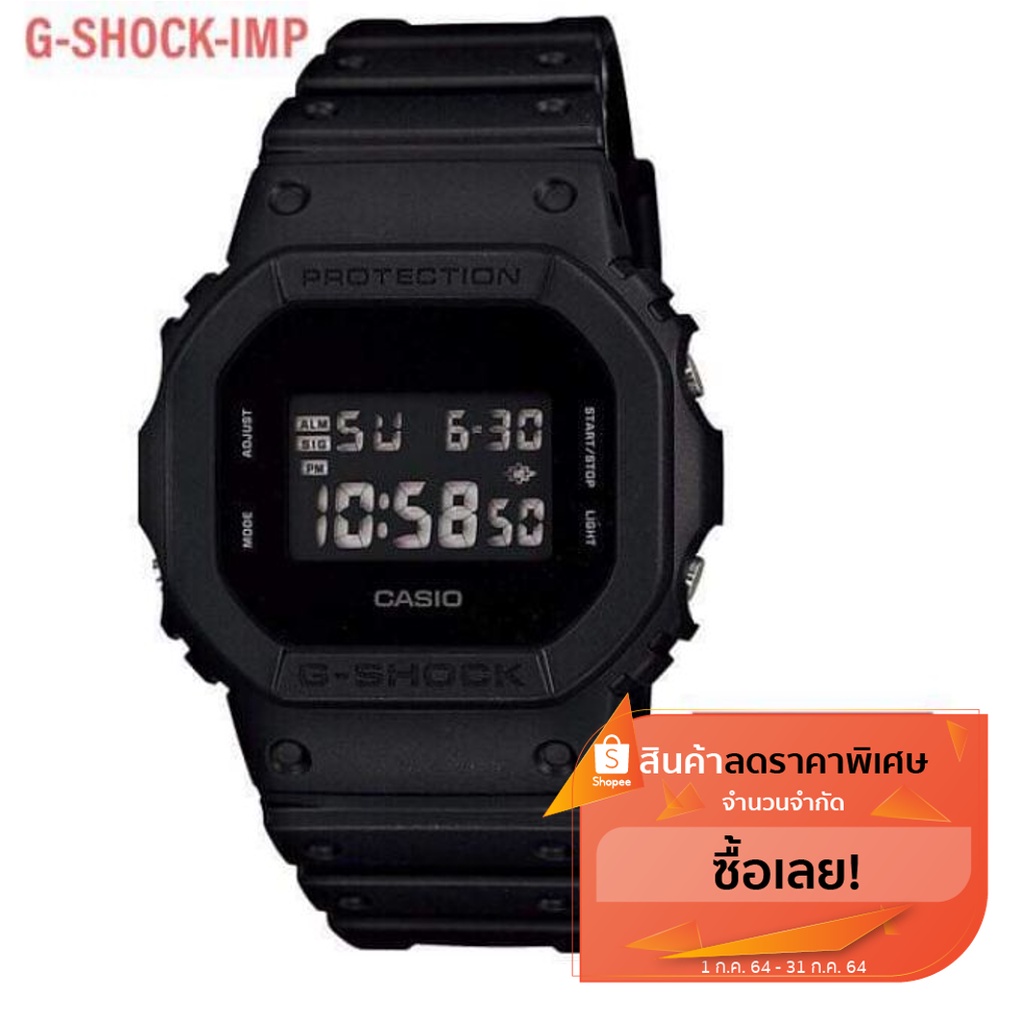 ภาพหน้าปกสินค้านาฬิกา G-SHOCK รุ่น DW-5600BB-1DR ยักเล็กฮิต ประกันcmg 1ปี