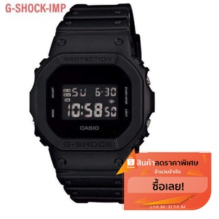 สินค้า นาฬิกา G-SHOCK รุ่น DW-5600BB-1DR ยักเล็กฮิต ประกันcmg 1ปี