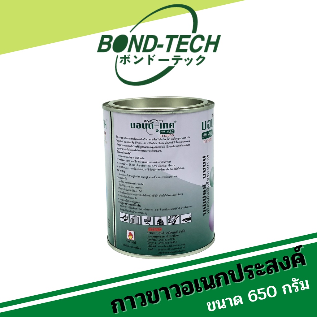 กาวขาวติดหนังแท้-หนังเทียม-พียู-bond-tech-bt-430-650-กรัม