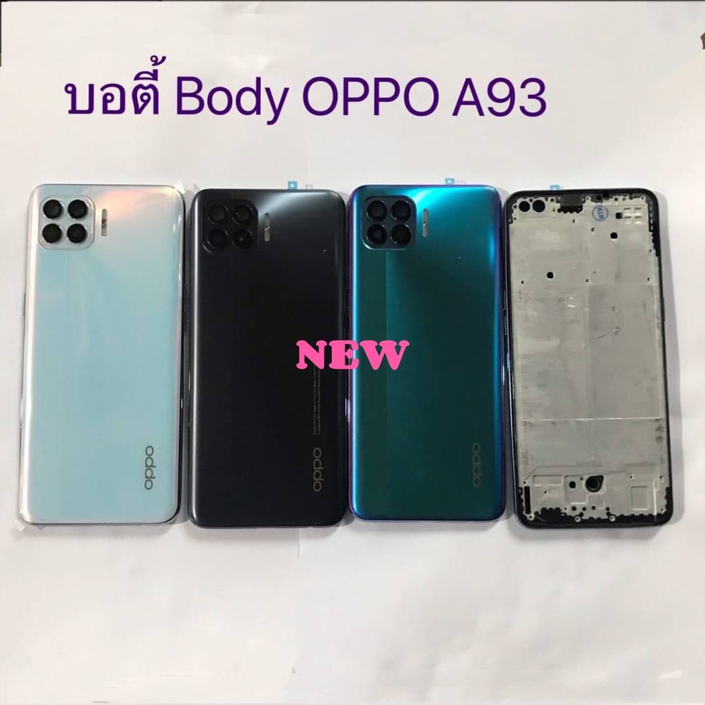 บอดี้โทรศัพท์-body-oppo-a93