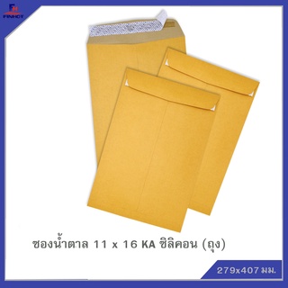 ซองสีน้ำตาล(KA) No.11 x16 ซิลิคอน 10 ซอง(20ถุง)  🌐KA BROWN KRAFT OPEN END ENVELOPE NO.10 x16(PEEL&amp;SEAL)10 PCS.(20 PACK)
