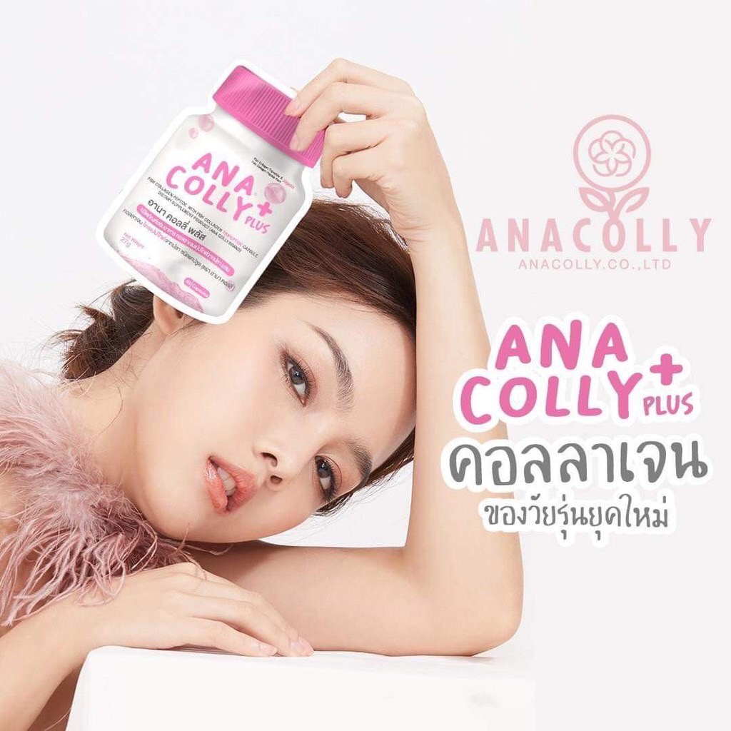 anacolly-plus-อนาคอลลี่-พลัส-เพิ่มความชุ่มชื้นให้แก่ผิว-1-ซอง-60-แคปซูล