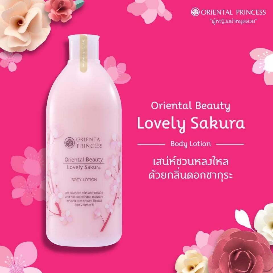 โลชั่นบำรุงผิวกาย-oriental-princess-oriental-beauty-body-cream