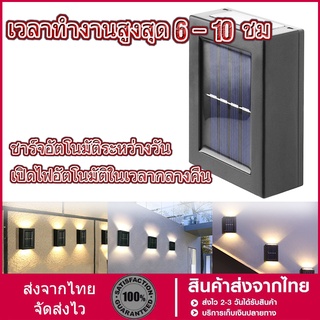 YD-36 โคมไฟติดผนังโซลาร์เซลล์ สีวอร์มไลท์ ไฟโซลาร์เซลล์ โซล่าเซลล์ โคมไฟพลังงานแสงอาทิตย์ ไฟประดับพลังงานแสงอาทิตย์