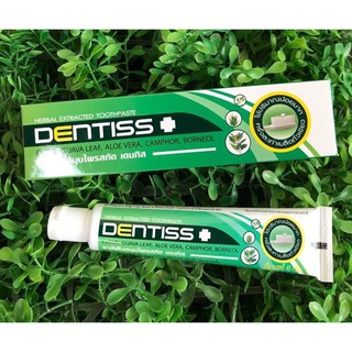 สินค้า ยาสีฟันสมุนไพรสกัดเดนทิสจากสมุนไพรธรรมชาติ5ชนิดและสูตรผสมเกลือสีชมพู