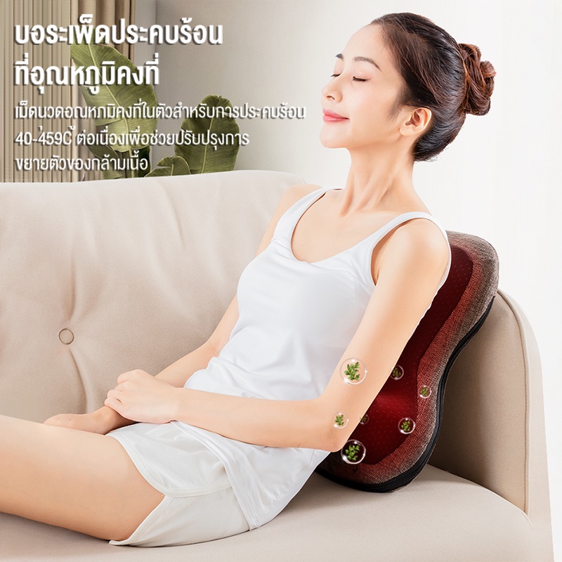 XUTI เบาะนวดอเนกประสงค์ ผ่อนคลายกล้ามเนื้อ ส่วนหัว หลัง บอระเพ็ดประคบร้อน (พร้อมส่ง) https://lnwchill.com