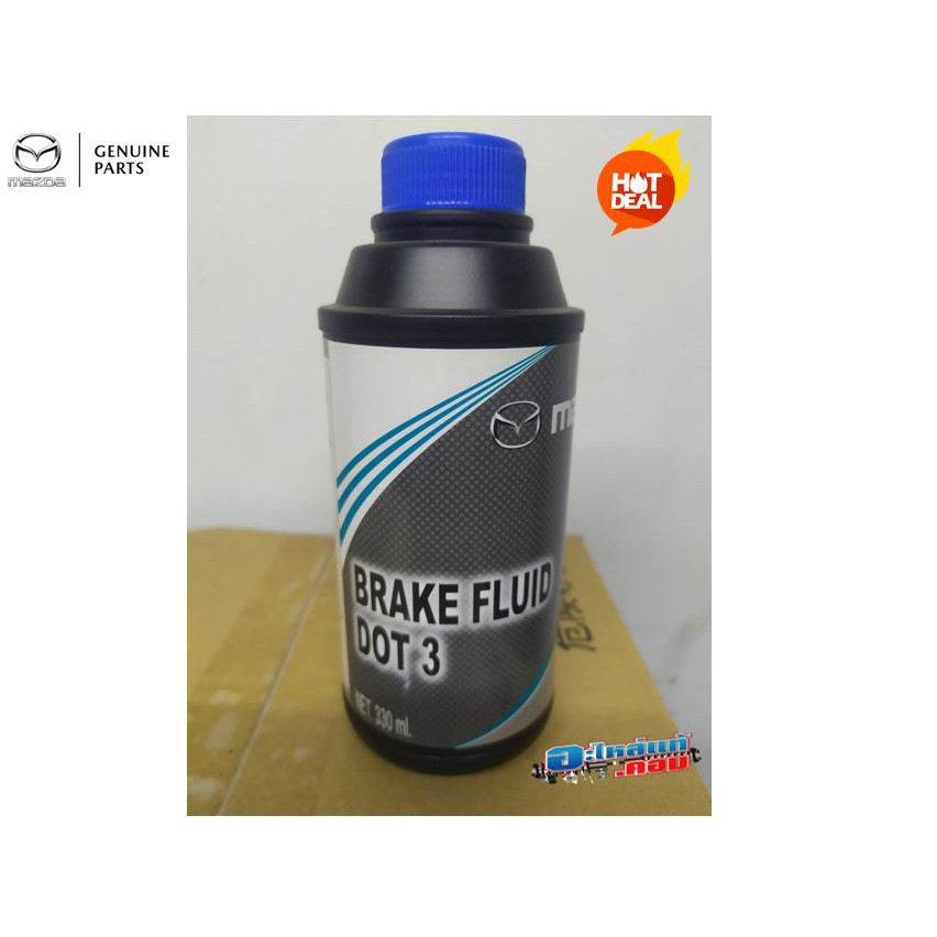 ของแท้-น้ำมันเบรค-mazda-brake-fluid-dot4-ใช้กับ-mazda2-mazda3-bt-50-ก่อนpro-fighter-protege-tribute-รุ่นก่อน-s