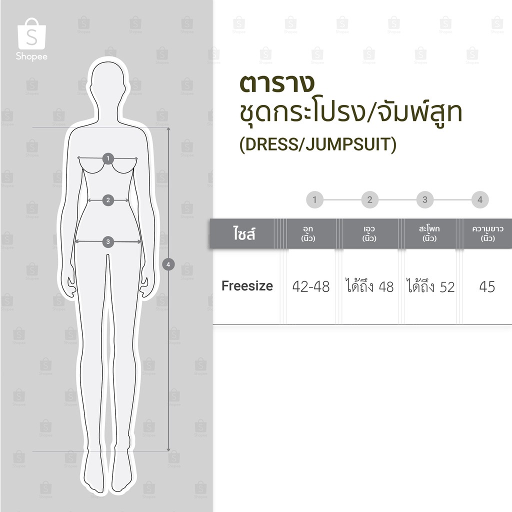 เดรสสาวอวบ-แขนพริ้ว-ทรงสวย-ราคาถูก