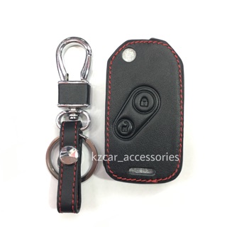 ภาพขนาดย่อของสินค้าซองหนังกุญแจรถ ฮอนด้า Honda Upgrade 2ปุ่ม (กุญแจพับ)