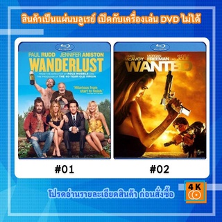 หนังแผ่น Bluray Wanderlust หนีเมืองเฮี้ยว มาเฟี้ยวบ้านนอก / หนังแผ่น Bluray Wanted (2008) ฮีโร่เพชฌฆาตสั่งตาย