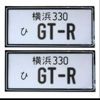 กรอบป้ายทะเบียน GT-R กันน้ำ 100%