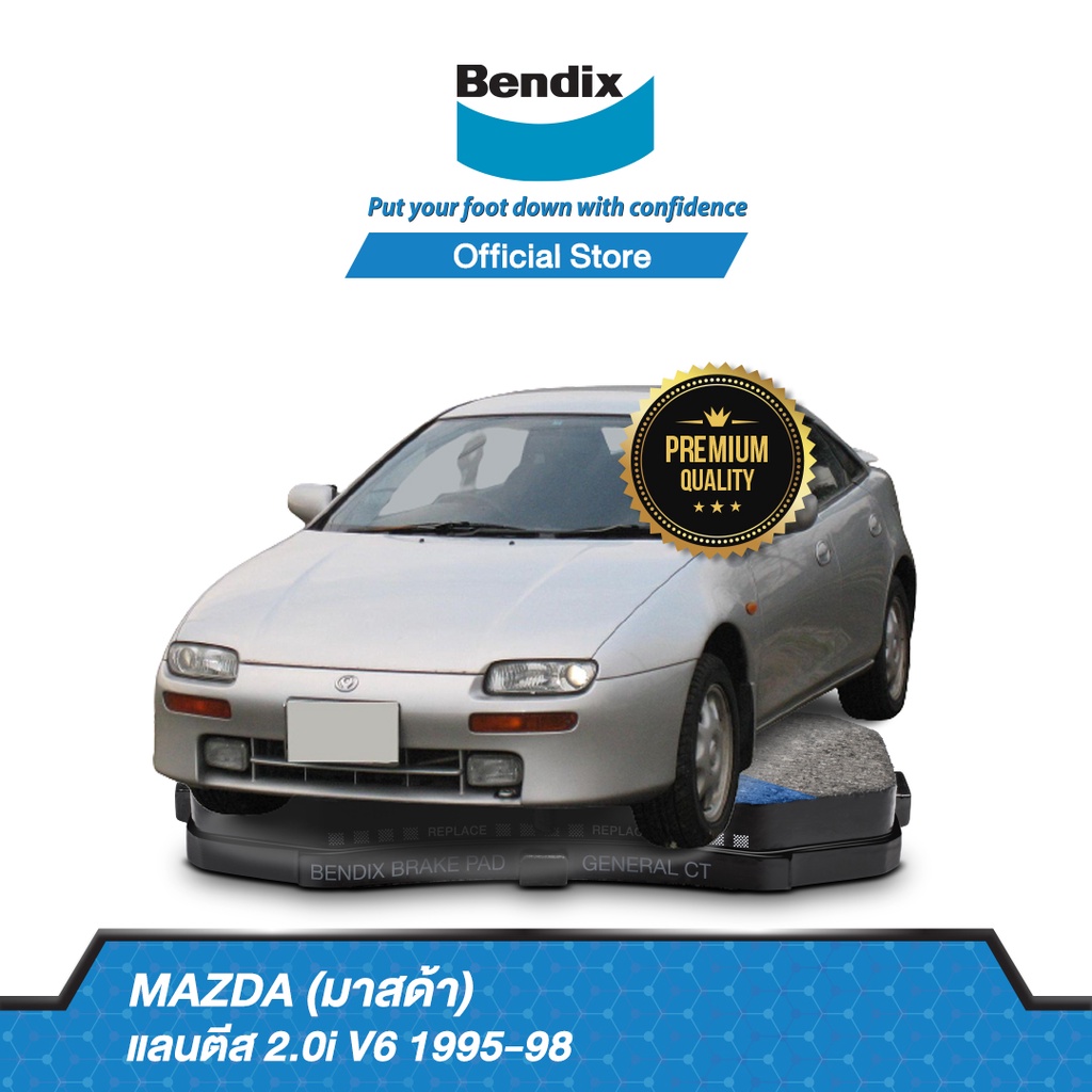 bendix-ผ้าเบรค-mazda-lantis-2-0i-v6-ปี-1995-98-ดิสเบรคหน้า-ดิสเบรคหลัง-db1287-db1291