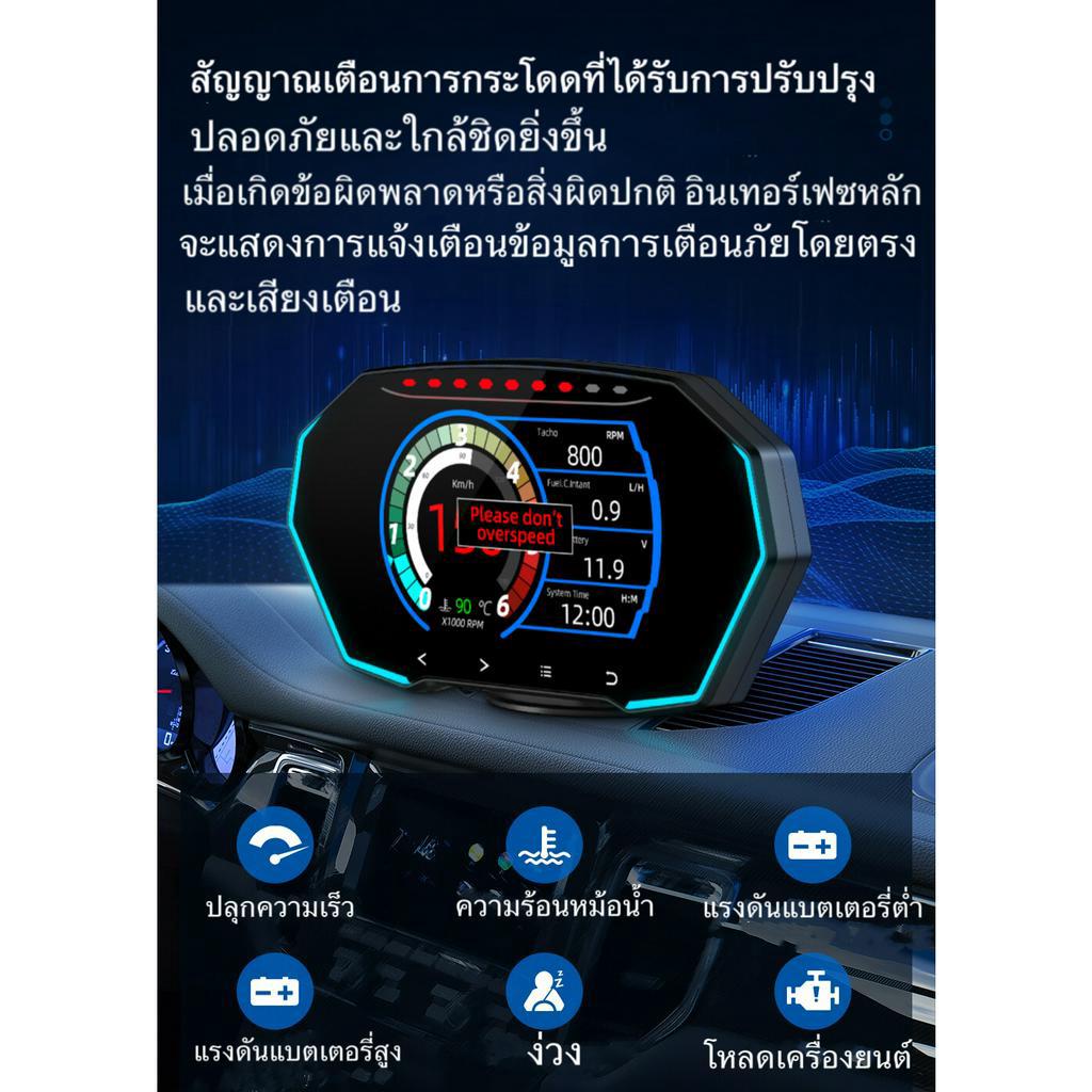 เกจ-obd2-สมาร์ทเกจ-smartgauge-เกจวัดความร้อน-วัดรอบ-รถยนต์-เกจวัดรถยนต์-เกจวัดความเร็ว-รุ่นf11-รุ่นอัพเกรดของ-p6-f8-gp