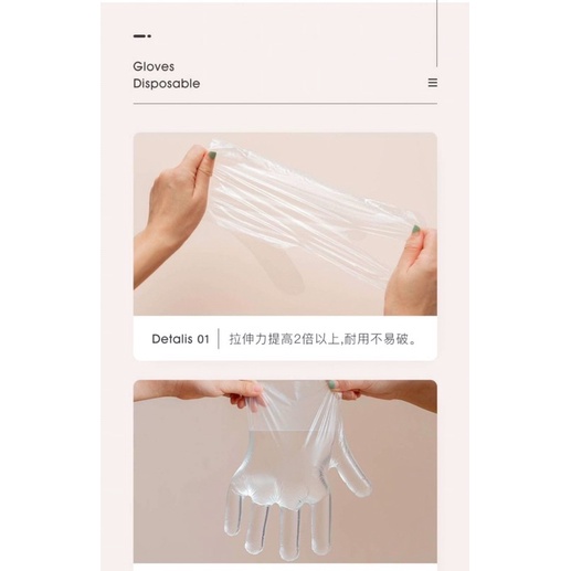 cc011ถุงมือพลาสติก-ราคาถูก