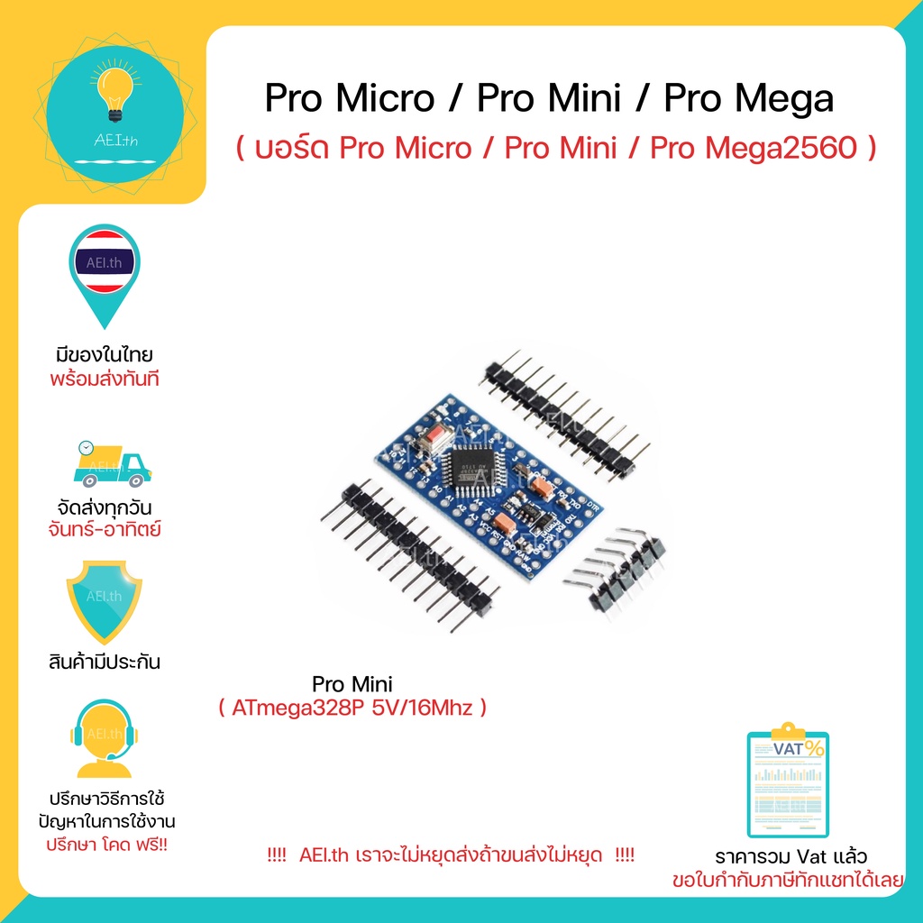 ภาพสินค้าบอร์ด Pro Micro ATmega32U4 5V/16MHz ลงโคดผ่าน Arduino IDE มีของในไทย มีเก็บเงินปลายทางพร้อมส่งทันที จากร้าน aei.th บน Shopee ภาพที่ 4