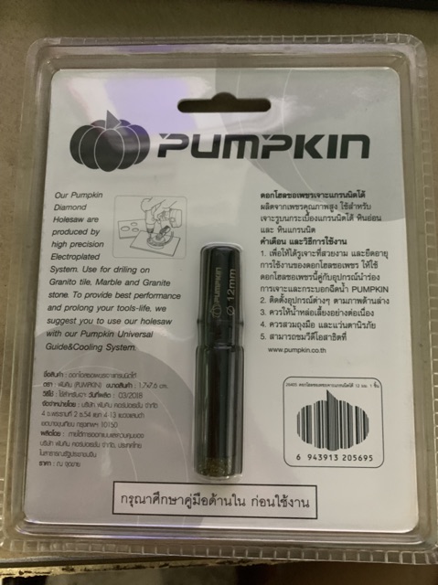 ดอกโฮลซอเพชร-เจาะแกรนนิตโต้-pumpkin-26405-12mm