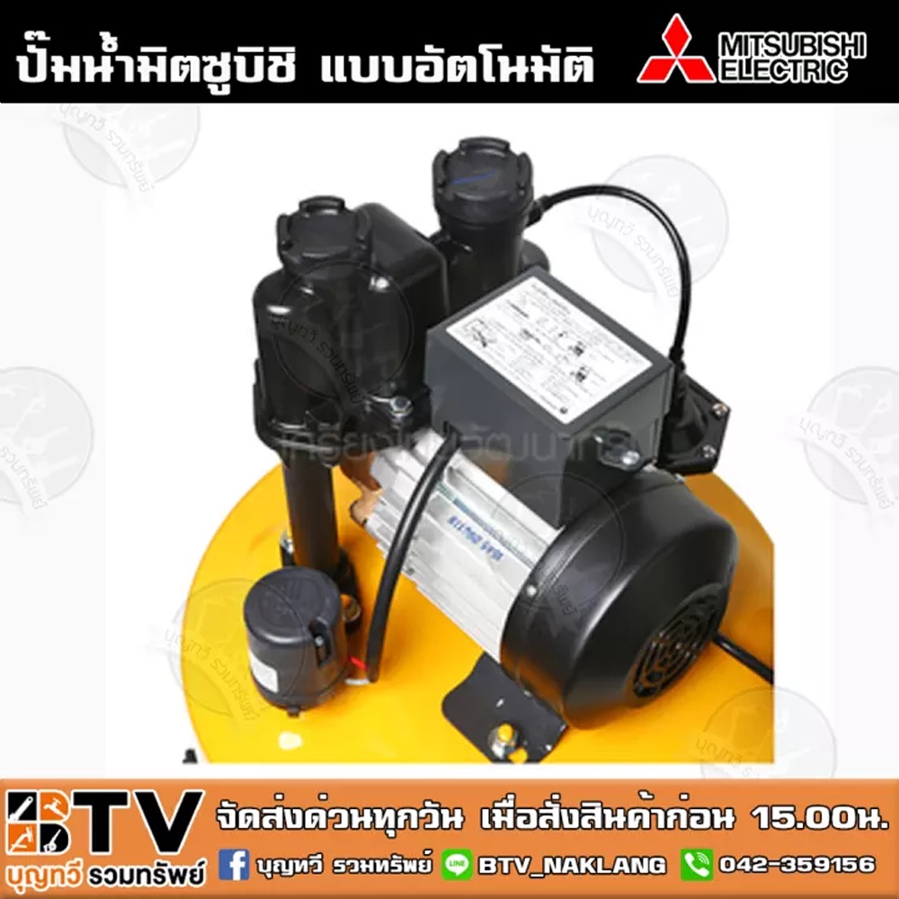 ปั๊มน้ำอัตโนมัติ-mitsubishi-wp-405r-400วัตต์-ปั๊มน้ำมิตซูบิชิ-ปั๊มถัง-ปั๊มอัติโนมัติ-ปั๊มถัง-รับประกันมอเตอร์-5-ปี