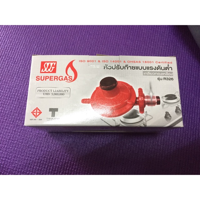 หัวปรับแรงดันต่ำ SCG | Shopee Thailand