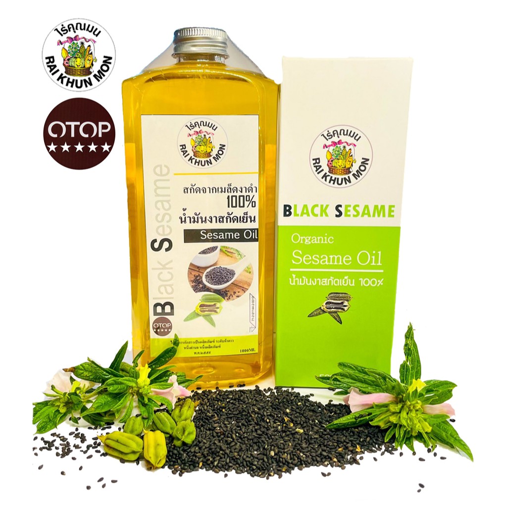 น้ำมันงาดำสกัดเย็น Black sesame oilไร่คุณมน Shopee Thailand