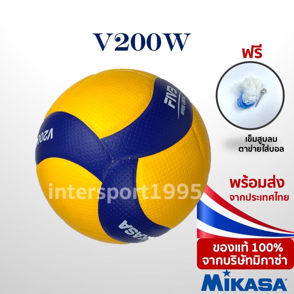 ภาพหน้าปกสินค้า(ของแท้ 100% ส่งจากกทม.) วอลเล่ย์บอล มิกาซ่า วอลเล่ย์บอล Mikasa รุ่น V200W (ใช้แข่งขันระดับประเทศ) หนัง PU นุ่มพิเศษ