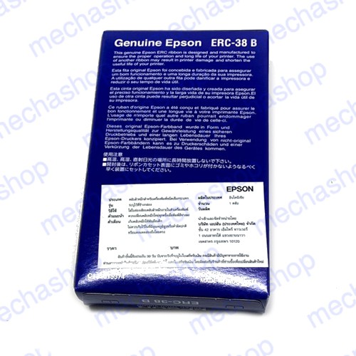 ผ้าหมึก-epson-erc-38b-สำหรับเครื่องพิมพ์ใบเสร็จ-เครื่องพิมพ์สลิปepson-แบบหัวเข็ม