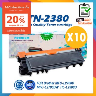 สินค้า (แพ็ค10) TN-2380 TN2380 T2380 ใช้แทนกับ TN-2360 TN2360 T2360 ตลับหมึกเลเซอร์ FOR BROTHER HL-L2320D HL-L2360DN HL-L2365DW