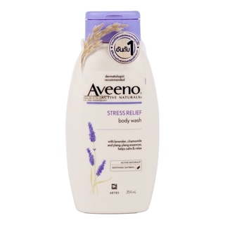 ครีมอาบน้ำ Aveeno อาวีโน่ วิท ลาเวนเดอร์ บอดี้ วอช 354 มล.