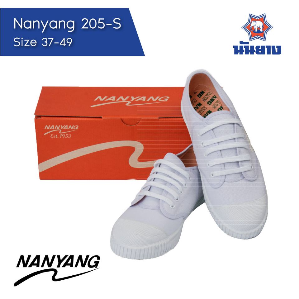 รองเท้าผ้าใบนักเรียนนันยาง-205-s-size-28-46-nanyang-ดำ-ขาว-น้ำตาล-student-black-white-brown-sneakers-shoes-นันยาง-แท้