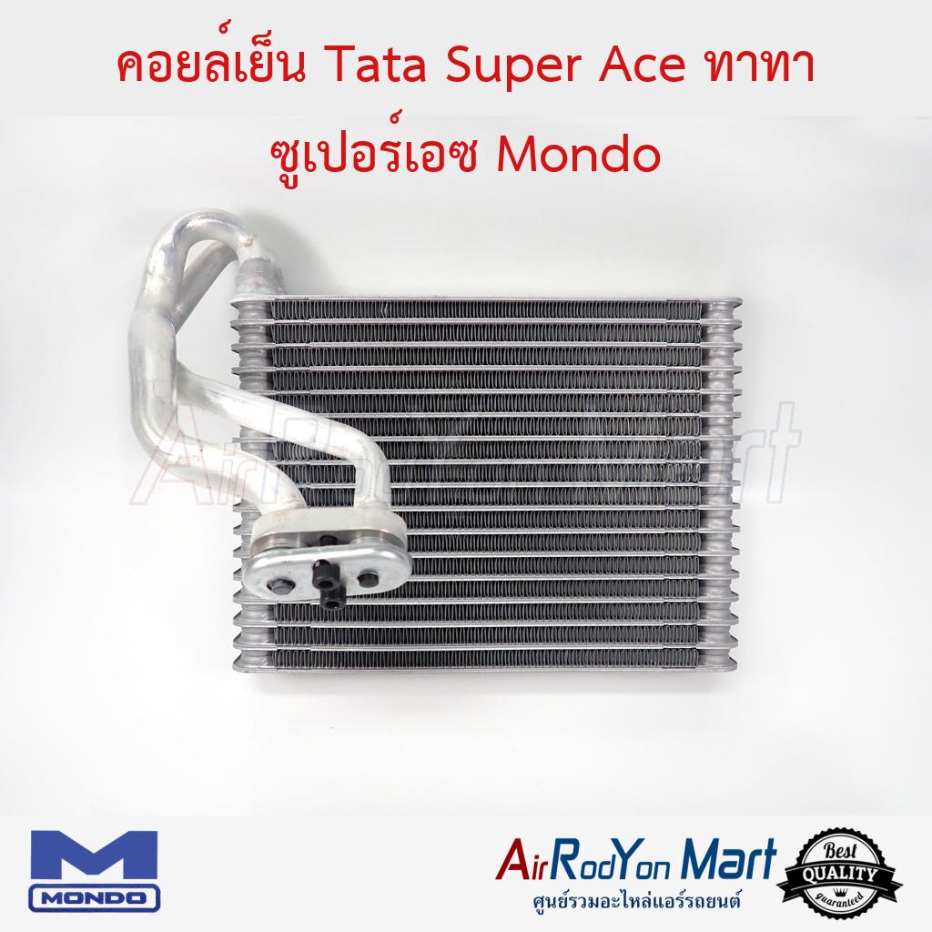 คอยล์เย็น-tata-super-ace-ทาทา-ซูเปอร์เอซ-mondo-ทาทา-ซูเปอร์เอซ-ace