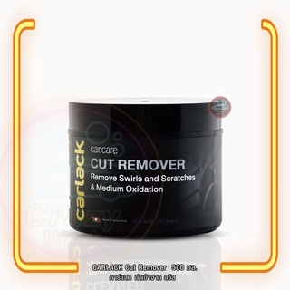 น้ำยาขัดสี ลบรอยลึก Carlack Cut Remover 500 มล.