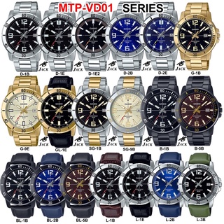 สินค้า CASIO นาฬิกา  รุ่น MTP-VD01, MTP-1314L ,MTP-1314SG รับประกัน2ปี