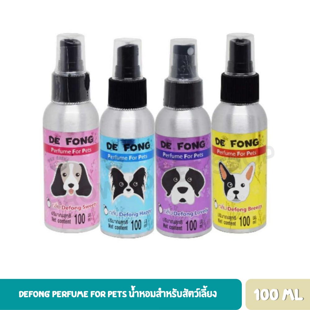 defong-perfume-for-pets-น้ำหอมสำหรับสัตว์เลี้ยง-ขนาด-100-ml