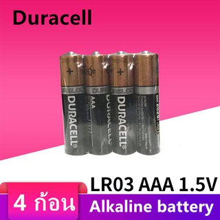 สินค้า ถ่าน Duracell อัลคาไลน์ ของแท้ 100% AAA 1.5 โวลต์ Pack 4 ก้อน ถ่านอัลคาไลน์ LR03 (Alkaline)