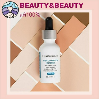 SkinCeuticals DISCOLORATION DEFENSE Skin discoloration serum 30ml