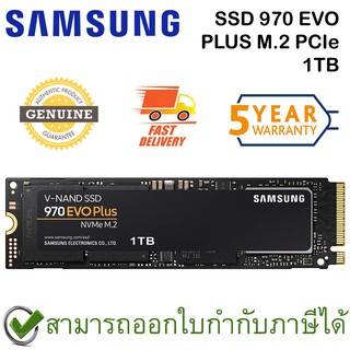 ภาพหน้าปกสินค้าSamsung SSD 970 EVO PLUS M.2 PCIe 1TB เอสเอสดี ของแท้ ประกันศูนย์ 5ปี ที่เกี่ยวข้อง
